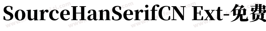 SourceHanSerifCN Ext字体转换